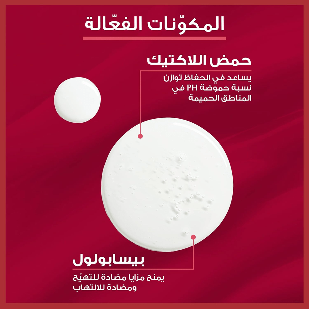 سائل التنظيف اللطيف يوسيرين إنتيم بروتيكت - 250 مل 